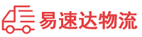 娄底到仪陇县物流公司